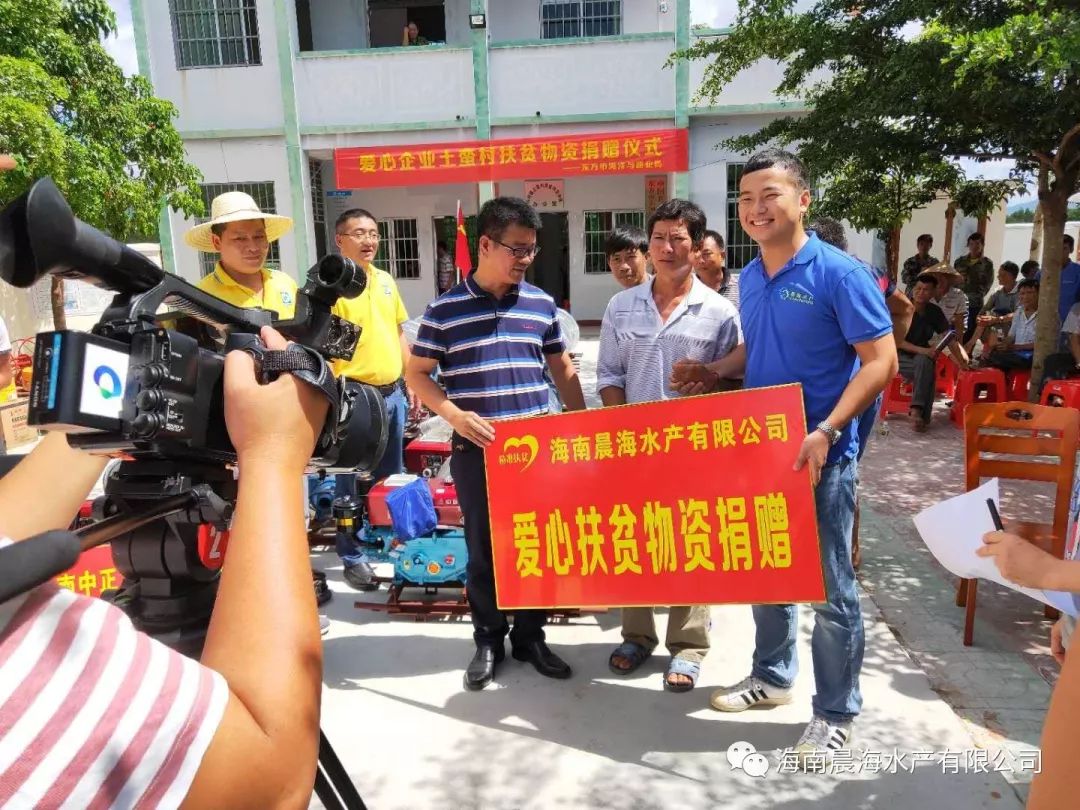 攜手精準幫扶，助力脫貧攻堅