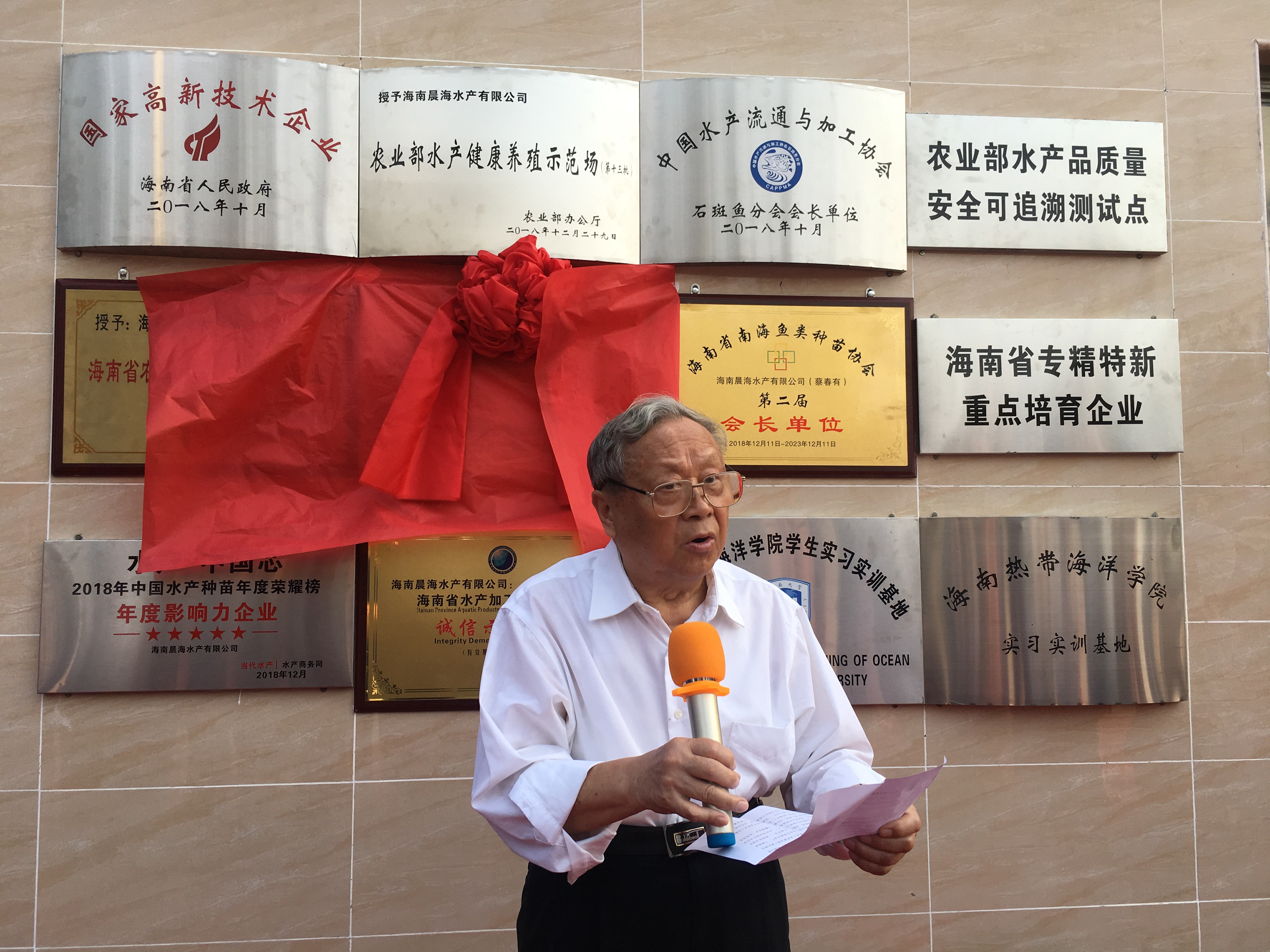 林浩然：海南熱帶海水魚類繁育、養(yǎng)殖將迎來大發(fā)展！